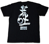 ARABAKI ROCK FEST.13×岩盤 ドロップキックTシャツ＜ブラック＞::Back