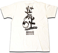 ARABAKI ROCK FEST.13×岩盤 ドロップキックTシャツ＜ホワイト＞::Back